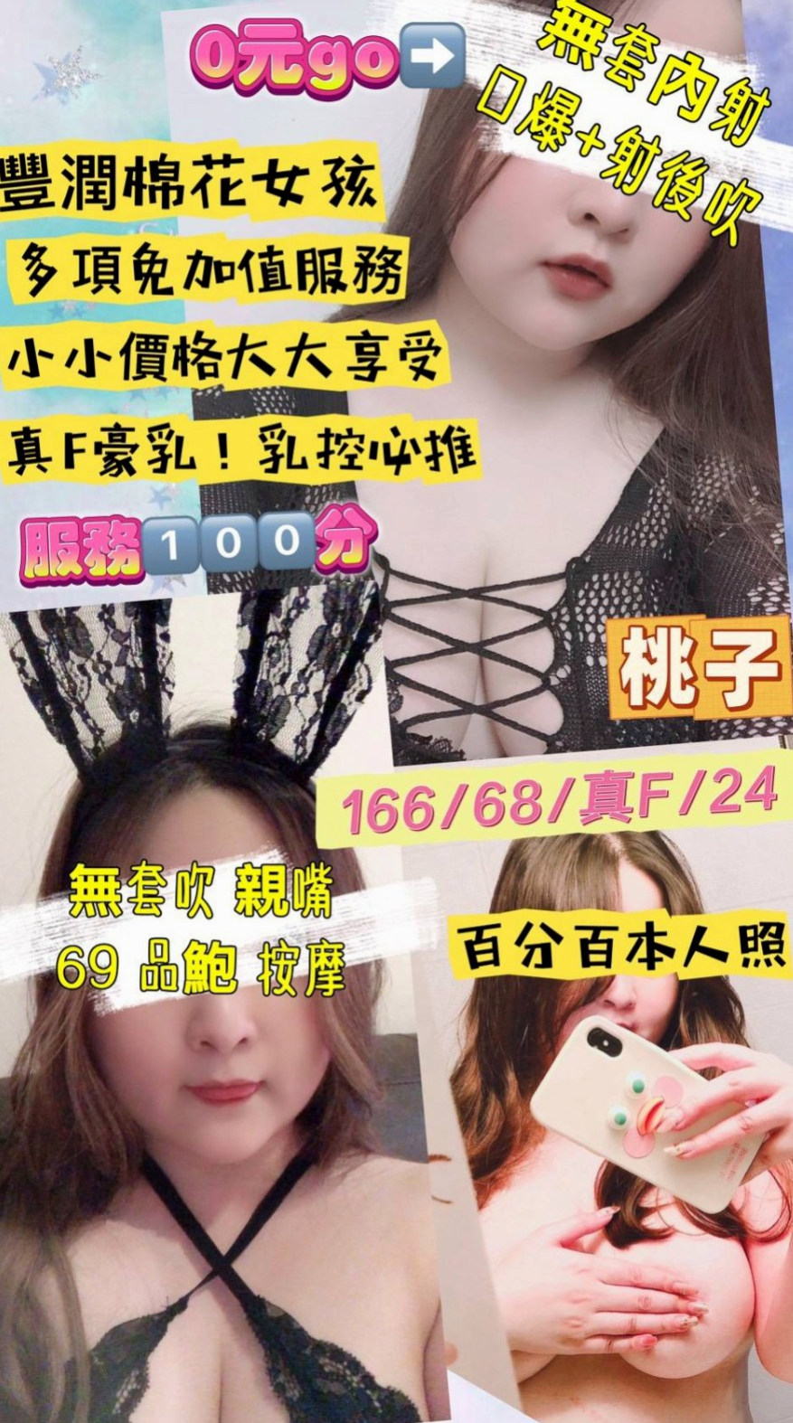 文山找小姐→西西→巨乳少婦→身高166cm→體重44kg→胸圍C罩杯→年齡21歲→穿起來顯的年齡更小喲， #嬌小奶子大皮膚白妹妹介紹：男友前幾天找她借了幾萬，